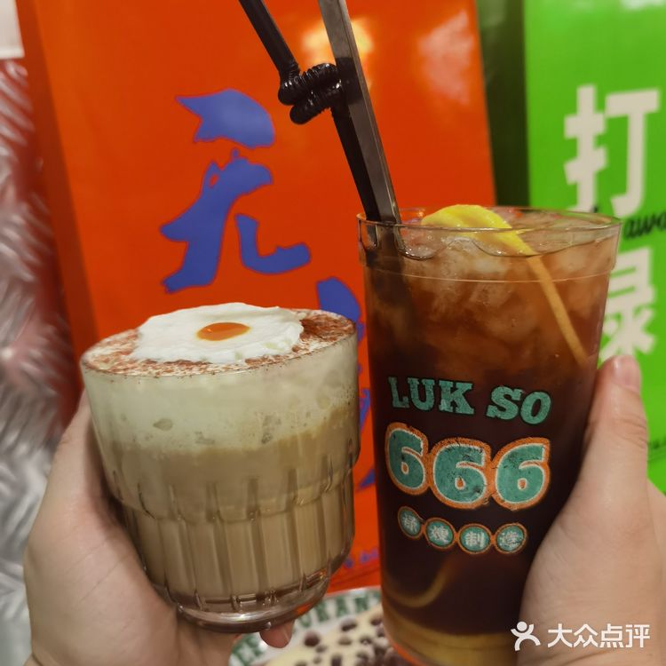 超火爆的禄嫂茶冰厅来无锡了!快冲!