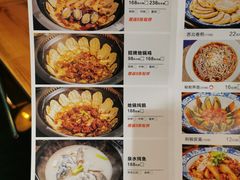 菜单-锅来乐地锅鸡(安亭店)