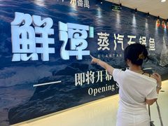 -万达广场(广州番禺店)