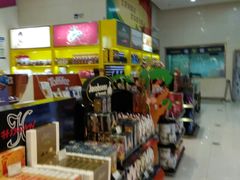 -国药中服免税(北京坊店)