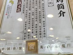 -香妃烤鸡(西单店)