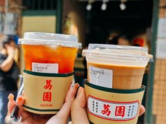 -荔園 LaiYuen