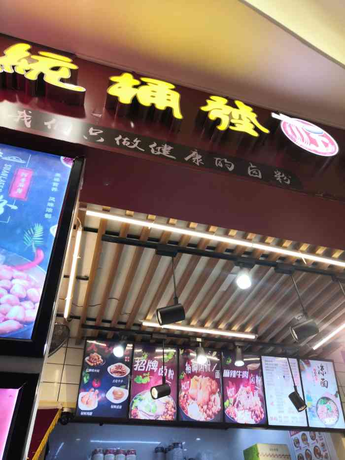 "-大众点评移动版