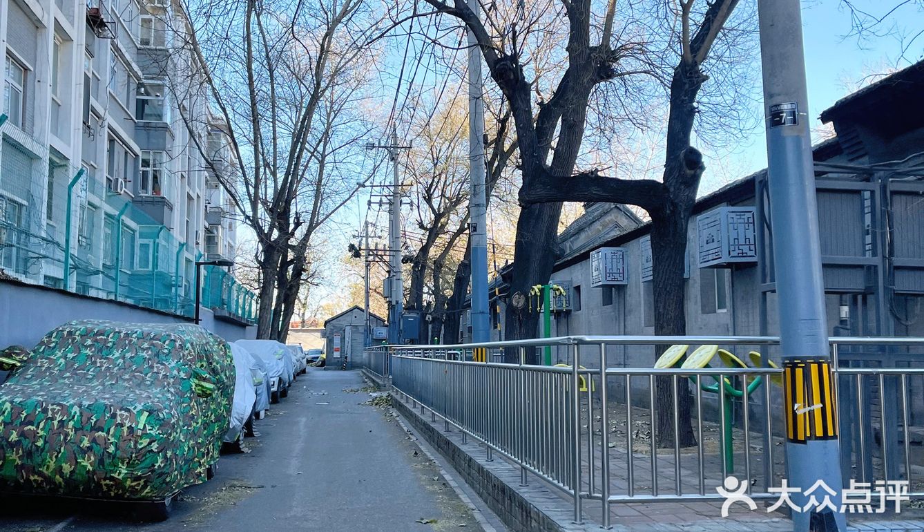 [爱心]北京胡同漫游记🚴