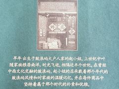 -赵小姐的店(鼓浪屿三友店)