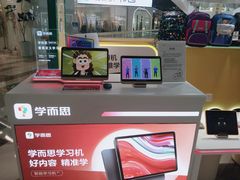 -学而思学习机.2平米正姿学习桌(通州万达2F店)
