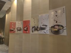 -西安浐灞艾美酒店·汉江餐厅·火锅