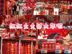 -大润发(国兴店)
