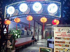 -汉口码头