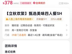 -避风塘·金牌店·夜宵(金玉兰店)