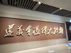 -捞沙巷