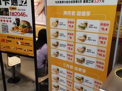 -麦当劳(轻轨曹杨路店)