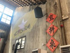 -東茅街茶馆