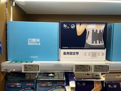 -上海市第一医药商店(南京东路店)