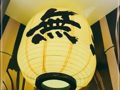 -将太无二·蓝鳍放题·北美寿司(领展购物广场中关村店)