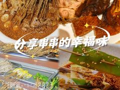 -嘉州叶婆婆钵钵鸡(建设路店)