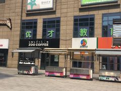 -绿地风尚天地广场