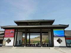 -邯郸朱山乐园