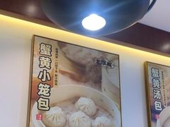 -老淮城·长鱼面(河下古镇店)