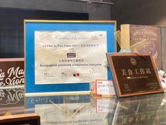 -熊叔熊婶面包房(团结湖店)