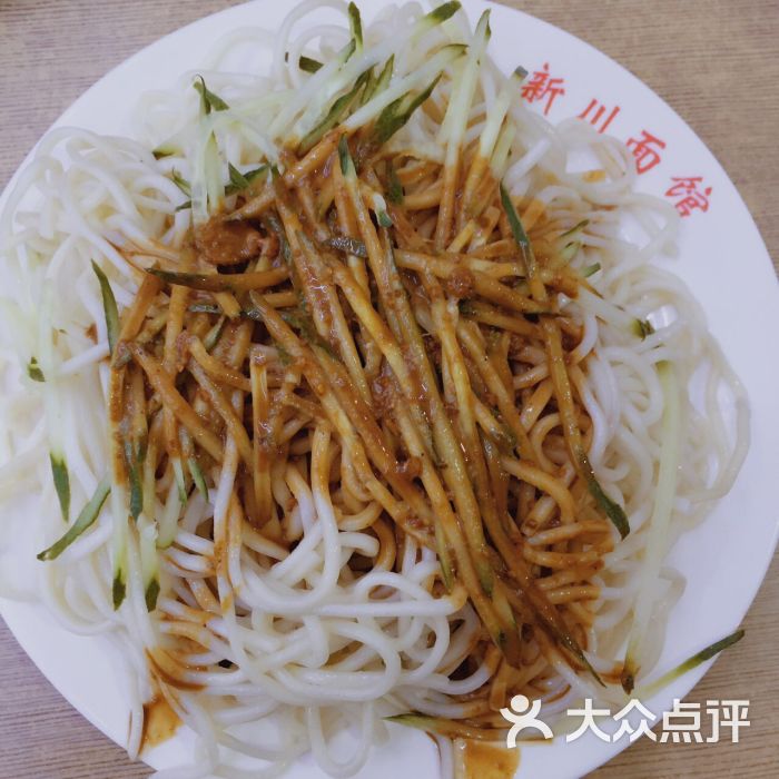 西城区 阜成门 小吃快餐 华天新川面馆(阜桥店) 所有点评