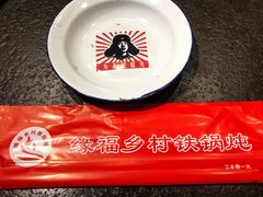 -缘福乡村铁锅炖民宿(八达岭店)