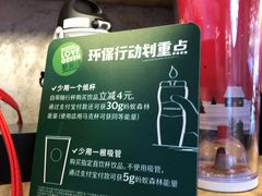-星巴克臻选(湖滨道店)