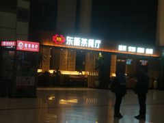 -常州奔牛国际机场