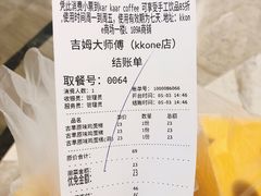 -小熊吉姆(kkone店)