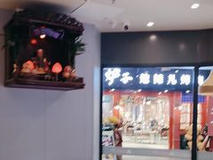 -豪享来中西餐厅(隆昌店)