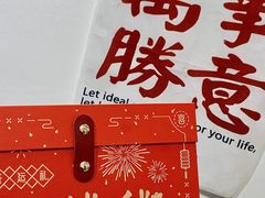 -7号里低糖生日蛋糕(南阳路店)