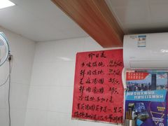 -古徽州馄饨店(宝安路店)