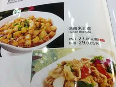 菜单-大瓦罐湘土菜(海淀南路店)