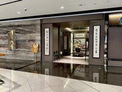 -东莱海上(长宁来福士店)