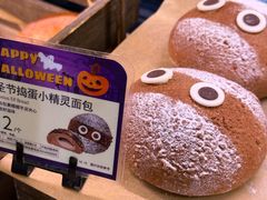 -巴黎贝甜(五道口店)