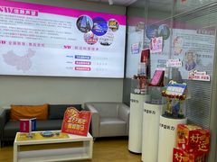 -声望听力助听器(东方路店)