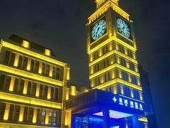 -星河湾温泉洗浴酒店