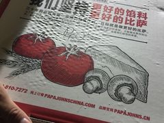 -棒约翰比萨(望京SOHO店)