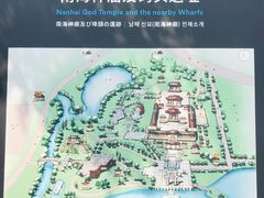 -南海神庙