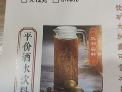 -金三可市井水煮鱼(金碧园店)