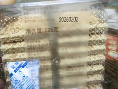 -佰翔空厨(厦门旗舰店)