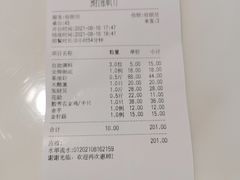 -蔚海之都·象山蒸汽海鲜(仙霞路店)