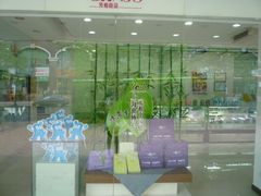 -GANSO元祖食品(金菊路店)