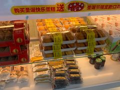 -味多美蛋糕(航天桥店)