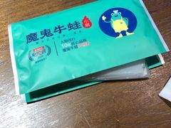 -魔鬼牛蛙小厨•脆皮烤鱼(上马墩光华时代店)