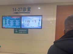 -中国人民解放军总医院