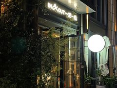 -一坐一忘云南菜(嘉里中心店)