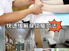-杏林康桥中医正骨·体态矫正·跌打损伤·推拿按摩(国贸建外SOHO店)