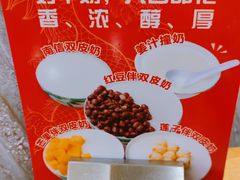 -南信牛奶甜品专家