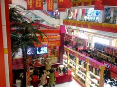 -沈阳大商千盛购物中心有限公司(长江街店)